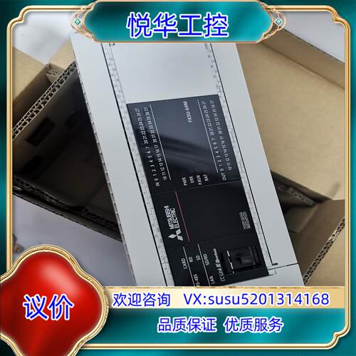 原装FX5U-64MT/ES全新原装正品，议