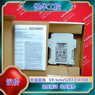Euchner 安士能全新安全模块 CES A议价 071850