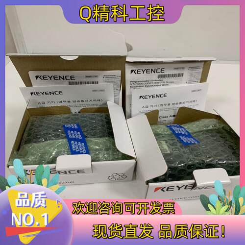 现货KV-MC40V  kV-MC20V基恩士多轴脉冲控制模 块