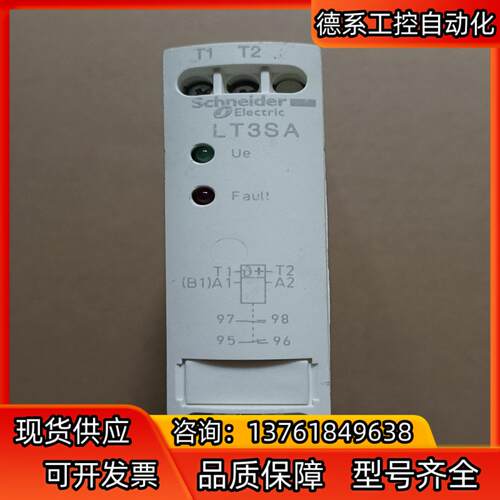 热敏继电器 LT3SA00ED  1只，200