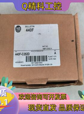 现货440F-C252D全新AB罗克韦尔安全继电器,全新原装未
