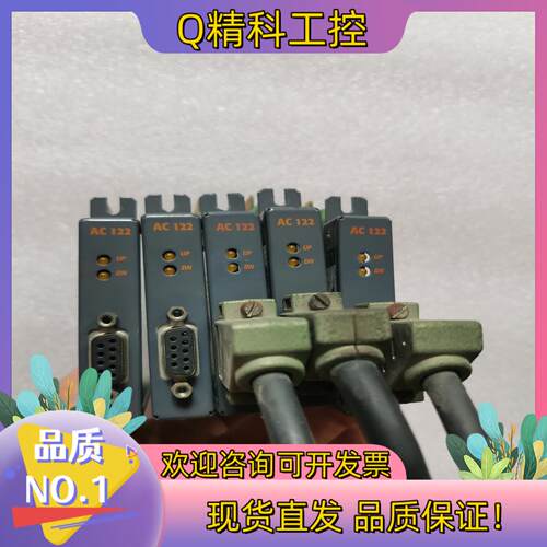现货AC122贝加莱8AC122.60-2通讯卡