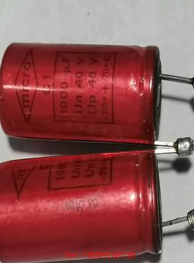 【非标价】法国MICRO红色电容1000uF 40v,220/对