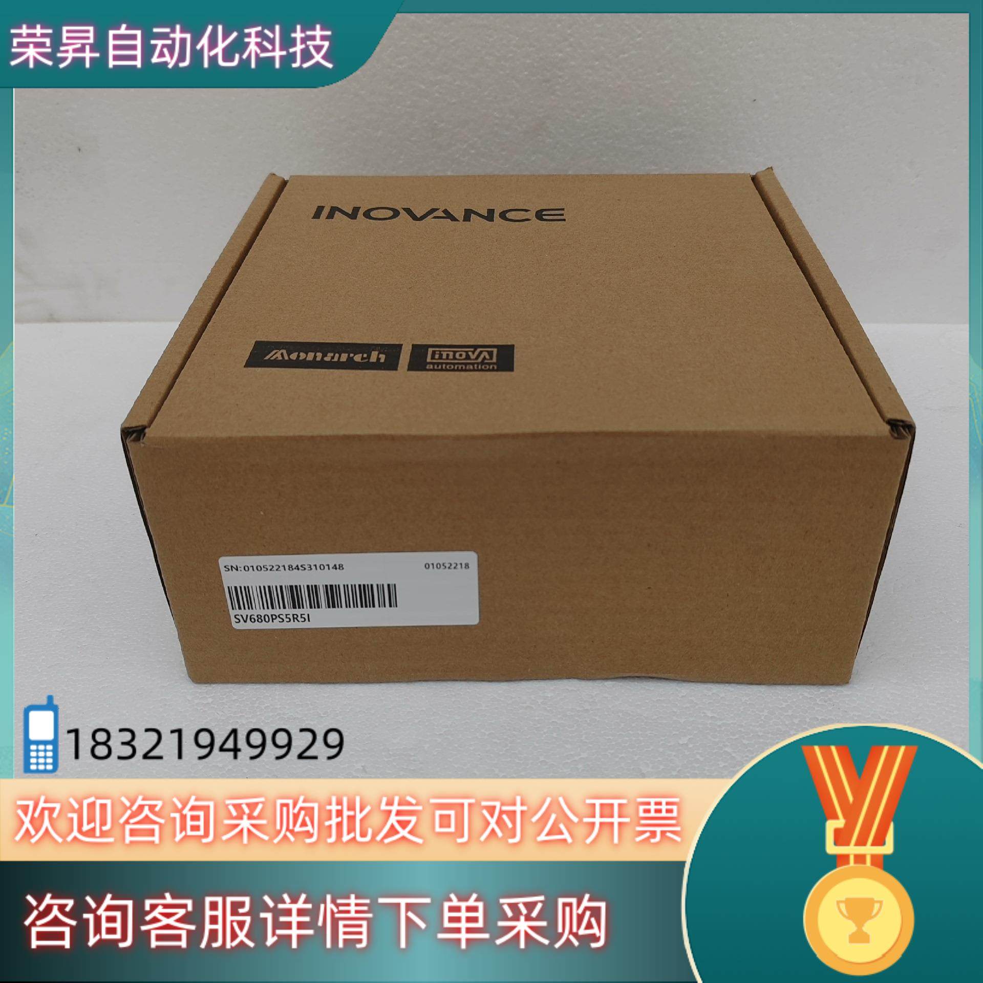 现货#控制器汇川驱动器SV680PS5R5I 全新