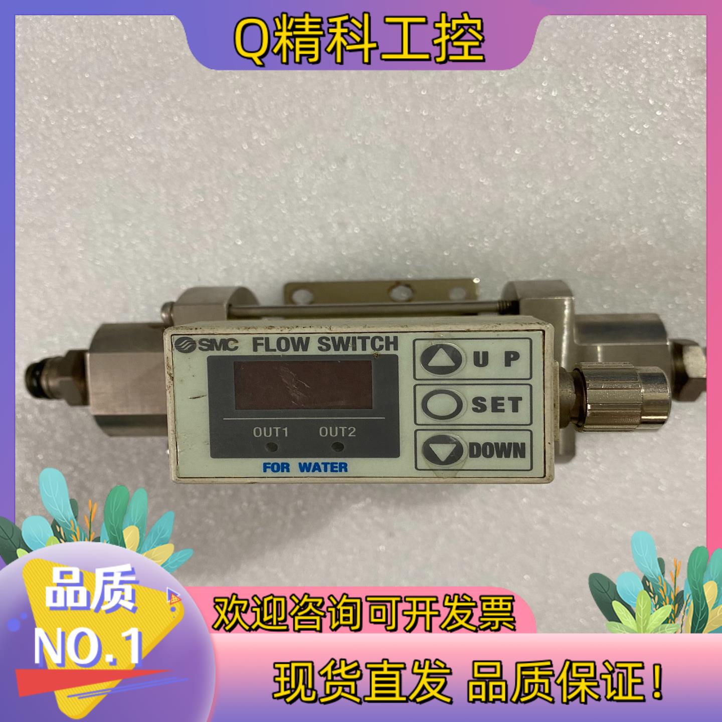 现货SMC 计 PF2W704T-N03-67