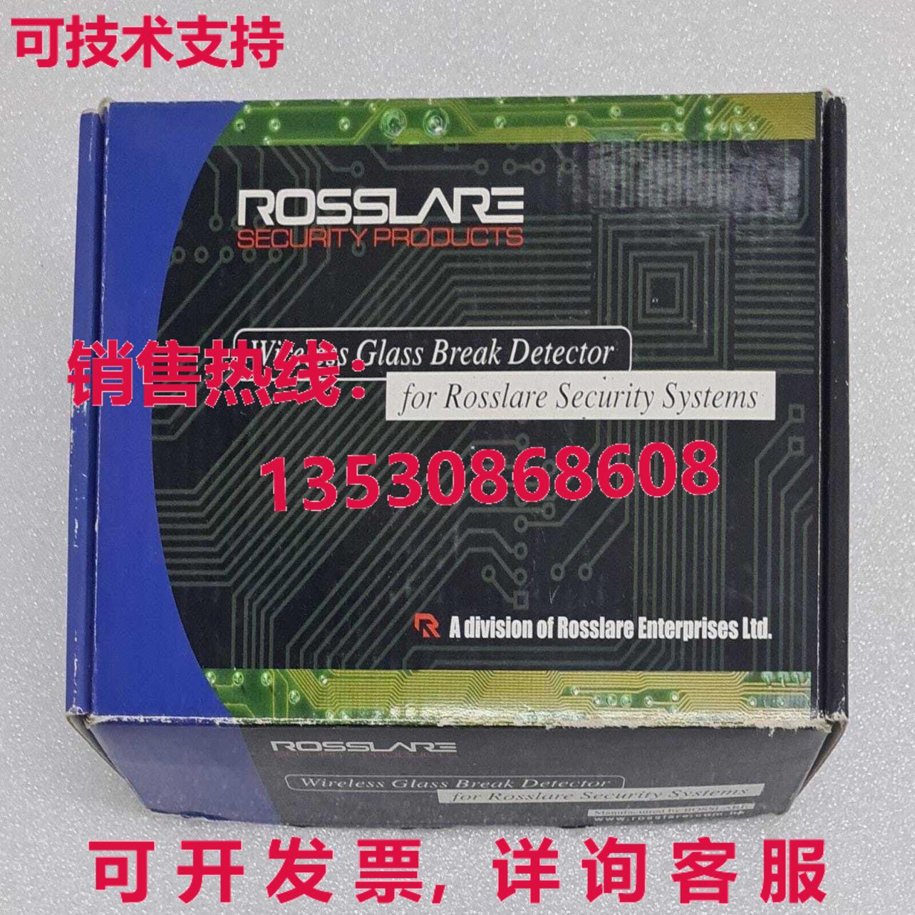 ROSSLARE SECURITY SA-19H 868.35MHz 无线玻璃断裂探测器库存现