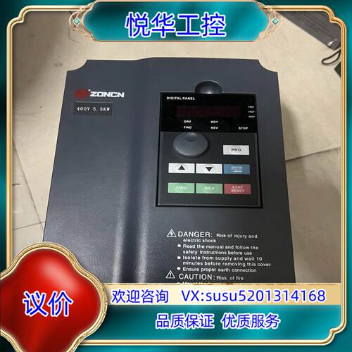 原装众晨H3400A05D5K   5.5KW议
