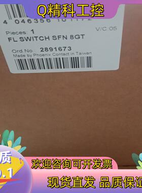 现货网络交换机2891673菲尼克斯FL SWITCH SFN
