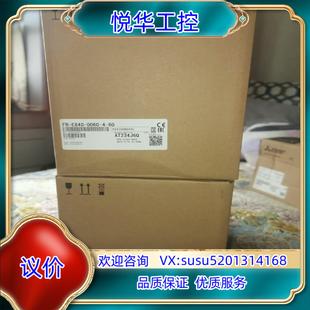 0060 原装 合一 E840 三码 共2议 变频器FR