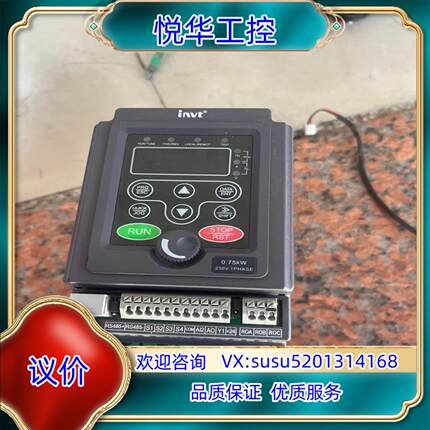 原装英威腾CHE100-0R7G-S2议