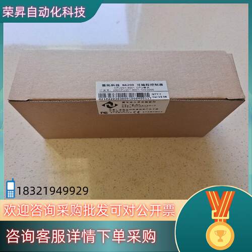 现货全新南大奥拓 CPU201-4001  CPU模块 全新未开