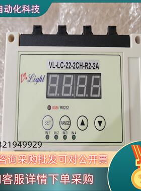现货数显光源控制器VL-LC-22-2CH-R2-2A