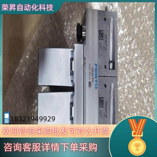 现货费斯托CPX-M-FB21 572221+二个550206新
