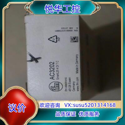 原装现货促销 全新原装德国IFM易福门 AC3202 议