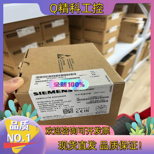 现货6FX2001-5FE13 全新原装原标