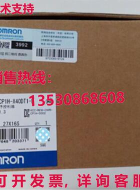 供应原装CP1H-X40DT1-D 模块    CP1HX40DT1D