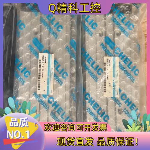 现货气立可 CHELIC TB20-90 20*90 导杆治具气