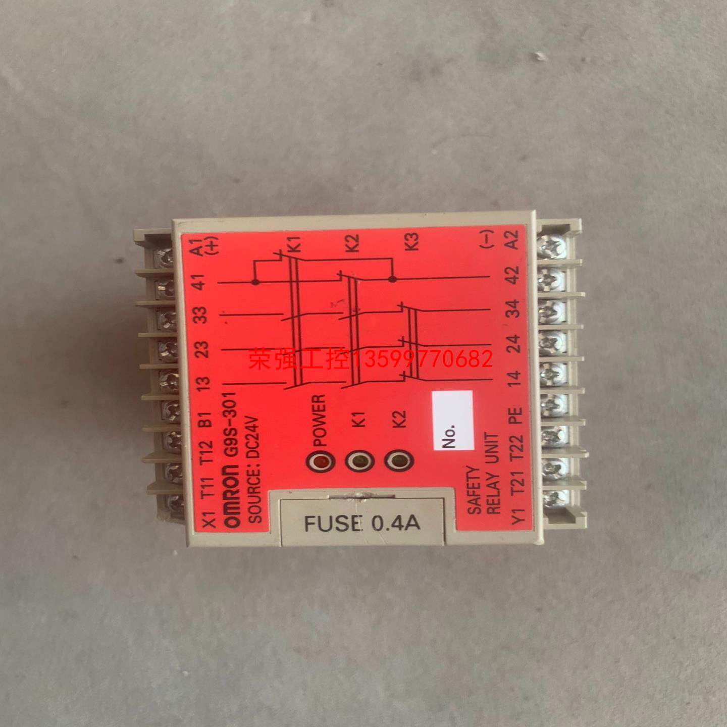 【荣强工控】拆机原件，欧姆龙安全继电器G9S-301 DC24V