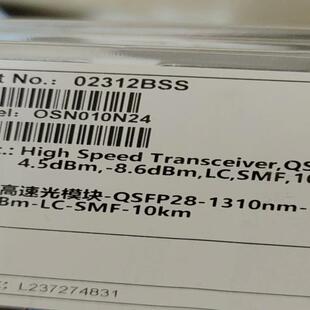 华为100g10km 编码02312BSS全新原包