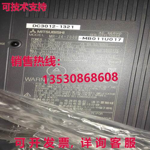 原装供应MR-J4-700B011U017 伺服驱动器 MRJ4700BMB011U017  A6-3