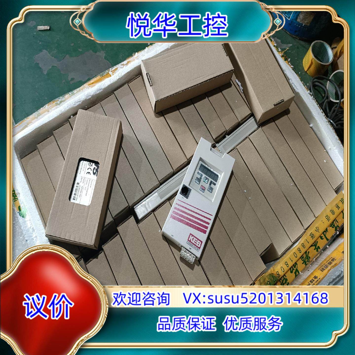 全新的F5变频器面板 00F5060-7000议价,3C数码配件,隔离器/耦合器,淘宝优惠券,粉丝福利购,淘宝优惠卷