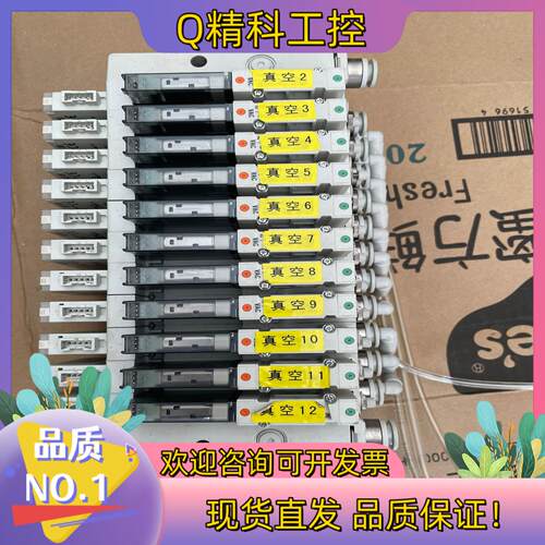 现货SMC真空发生器ZK2B07K5AL-06