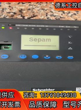 微机综合保护59607