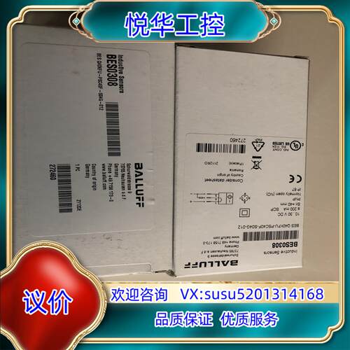 巴鲁夫 BES0308 BES Q40KFU-PSC40F-议价