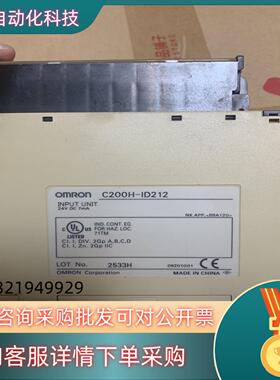 现货 C200H-ID212