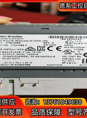 1734-OB8    3个9.9新裸机模块1734-RT