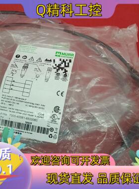现货德国MURR穆尔全新原装连接线7000-40561-6500