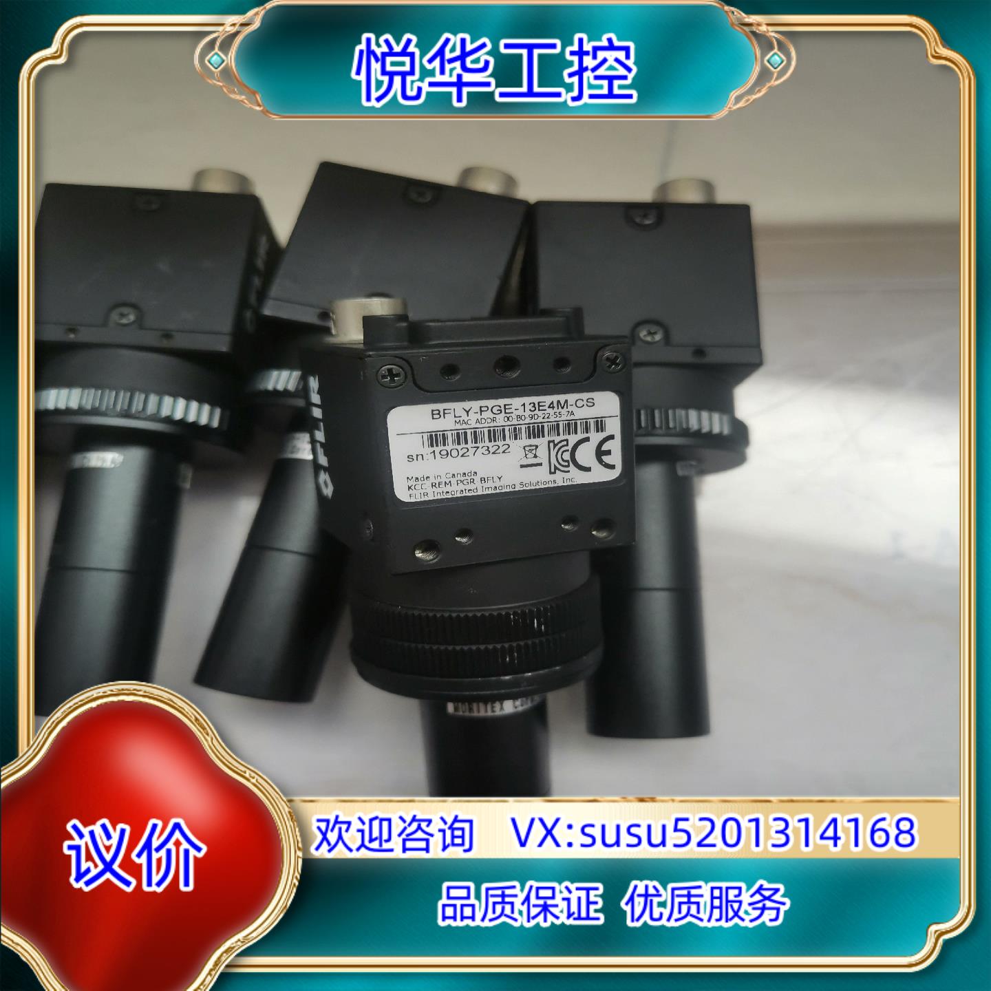 灰点工业相机，BFLY-PGE-13E4M-CS，BFLY-议价