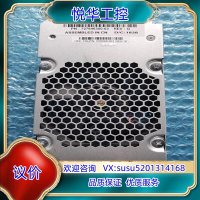 HPE D8000 Disk Enclosure - Pro议价