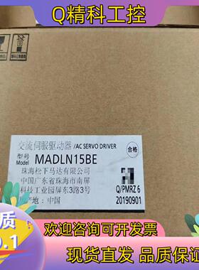 现货A6   MADLN15BE  200W伺服驱动器