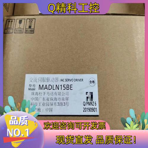 现货A6   MADLN15BE  200W伺服驱动器