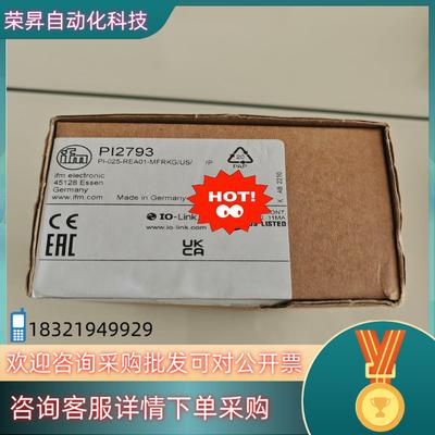 现货ifm PI2793 压力传感器