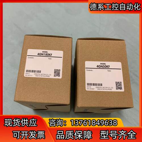 东方马达减速机4GN10XKF（220）4GN18KF（2