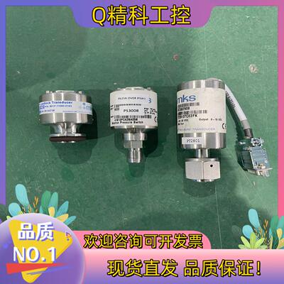 现货901P-11040-0163