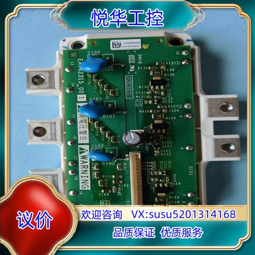 全新原装 驱动板EAV42315_00模块型号TDB6议价