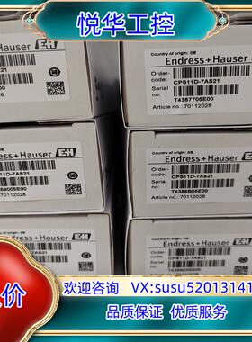 CPS11D-7AS21 E+H电极全新原装正品22年生产，议价