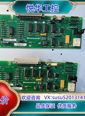 霍尼韦尔51309206-125板子两张要的联系议价出议价