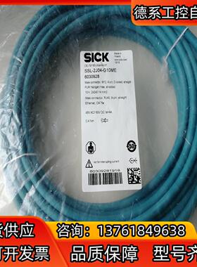 SICK电缆6030928  SSL-2J04-G10ME,