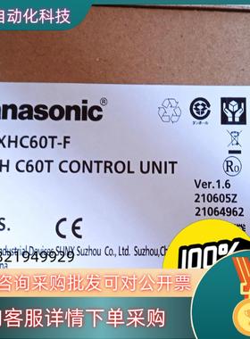 现货PLCAFPXHC60T-F 全新原装数