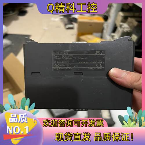 现货NP1L-WE1富士PLC拍摄保证质量