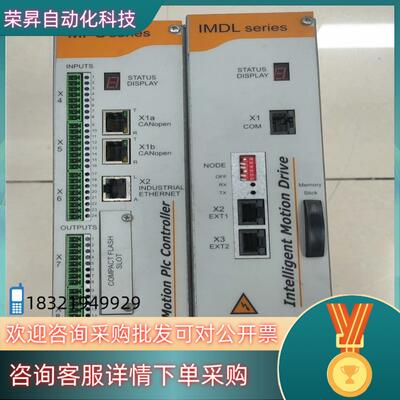 现货SERAD MPC控制器SERAD 271