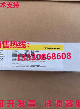 原装供应原装供应TBEN-S2-4IOL TURCK 模块