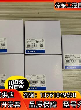 NX-ECC203全新原装正品现货10只