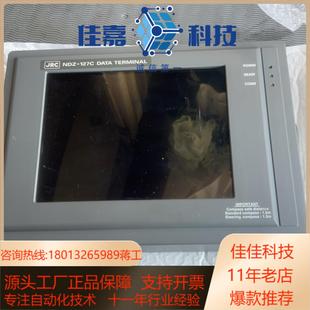85C终端NDZ JUE 127C C站 JRC