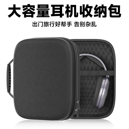 虎炳雷蛇北海巨妖猫耳系列耳机包