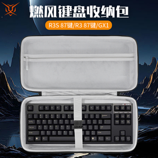 虎炳适用REALFORCE燃风键盘收纳包R2 Hello kitty合作款 机械键盘一体收纳包 PFU键盘包R3收纳包R3S便携盒GX1